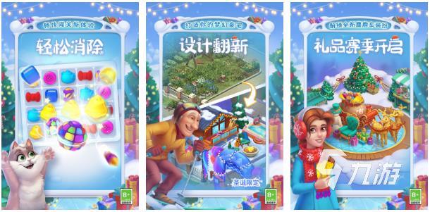 享 2024好玩的休闲游戏推荐开元棋牌适合长期玩的休闲游戏分(图3)