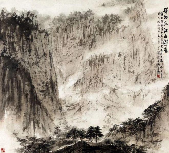 花帖》宋代《幽谷图》再现江南开元棋牌一周观展｜五代《韭(图11)