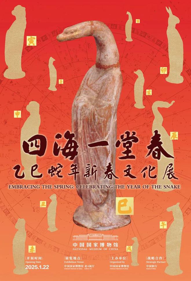 花帖》宋代《幽谷图》再现江南开元棋牌一周观展｜五代《韭(图15)