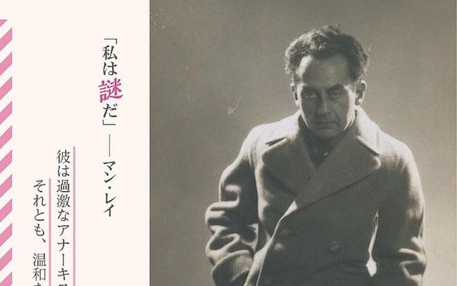 花帖》宋代《幽谷图》再现江南开元棋牌一周观展｜五代《韭(图22)