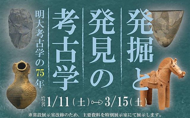 花帖》宋代《幽谷图》再现江南开元棋牌一周观展｜五代《韭(图42)