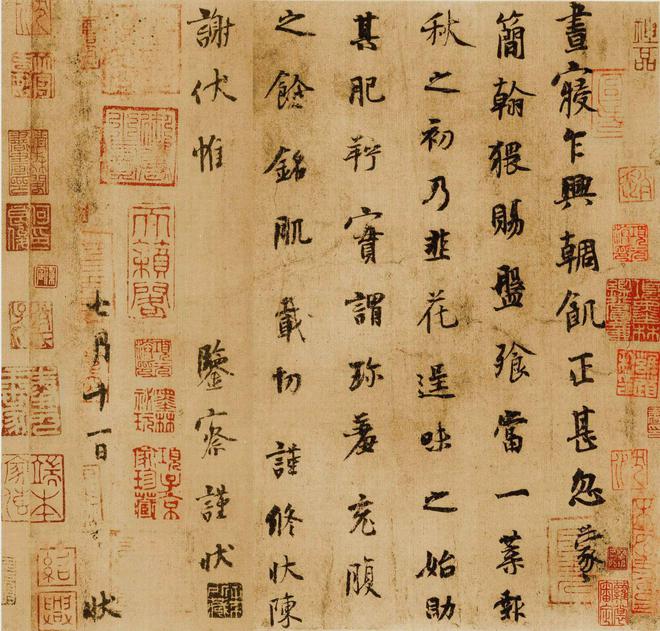 花帖》宋代《幽谷图》再现江南开元棋牌一周观展｜五代《韭(图45)