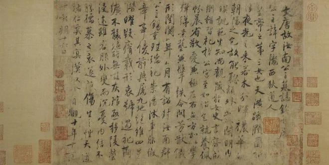 花帖》宋代《幽谷图》再现江南开元棋牌一周观展｜五代《韭(图55)