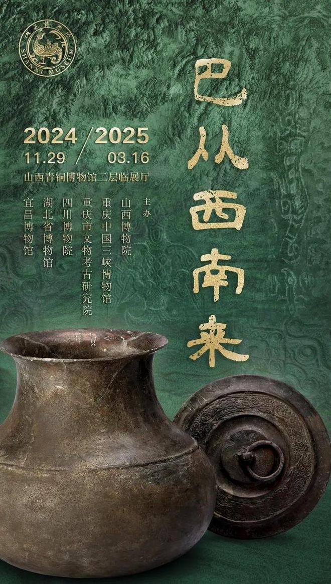 花帖》宋代《幽谷图》再现江南开元棋牌一周观展｜五代《韭(图57)
