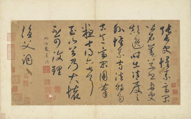 花帖》宋代《幽谷图》再现江南开元棋牌一周观展｜五代《韭(图60)