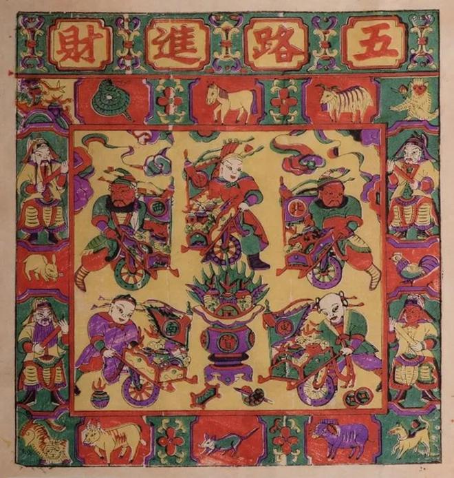 花帖》宋代《幽谷图》再现江南开元棋牌一周观展｜五代《韭(图64)