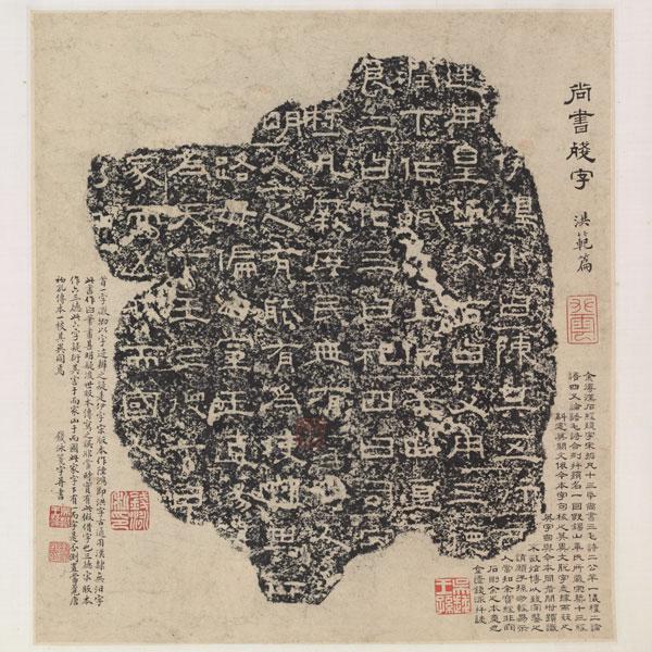 花帖》宋代《幽谷图》再现江南开元棋牌一周观展｜五代《韭(图68)