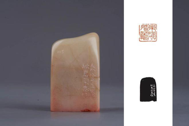 花帖》宋代《幽谷图》再现江南开元棋牌一周观展｜五代《韭(图72)