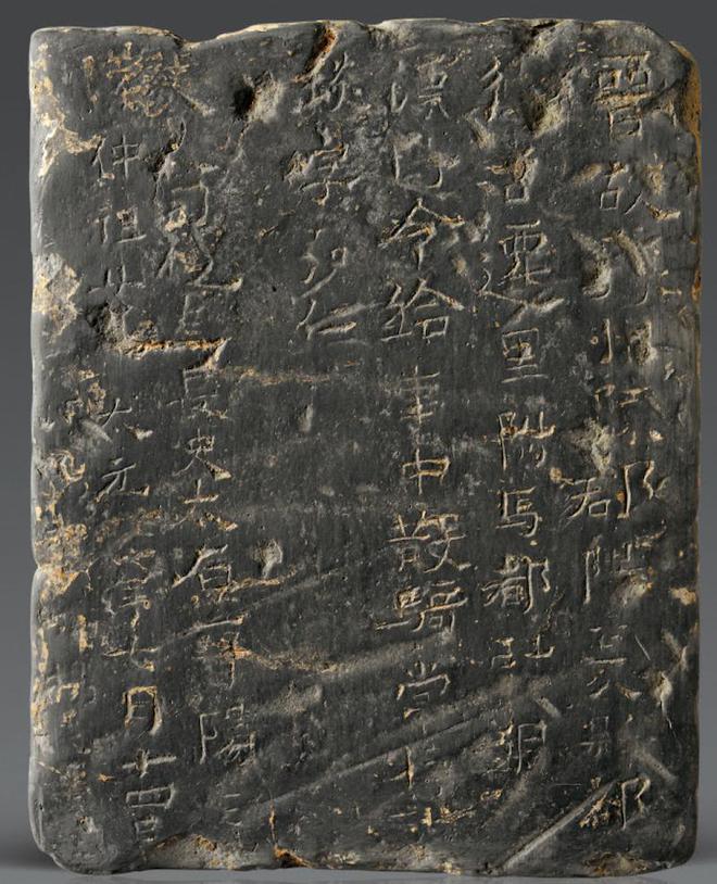 花帖》宋代《幽谷图》再现江南开元棋牌一周观展｜五代《韭(图71)