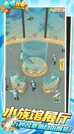 全 2024耐玩的小鱼游戏合集开元棋牌试玩有趣的小鱼游戏大(图2)
