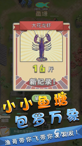 全 2024耐玩的小鱼游戏合集开元棋牌试玩有趣的小鱼游戏大(图4)
