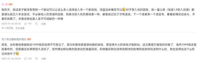 极致他们把贺岁片做进了游戏开元棋牌将文化呈现发挥到(图2)