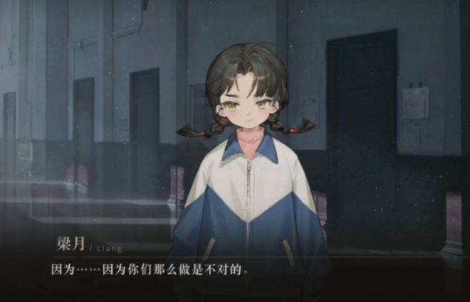 极致他们把贺岁片做进了游戏开元棋牌将文化呈现发挥到(图4)