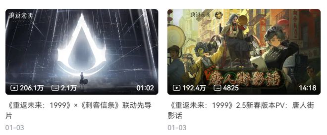 极致他们把贺岁片做进了游戏开元棋牌将文化呈现发挥到(图6)