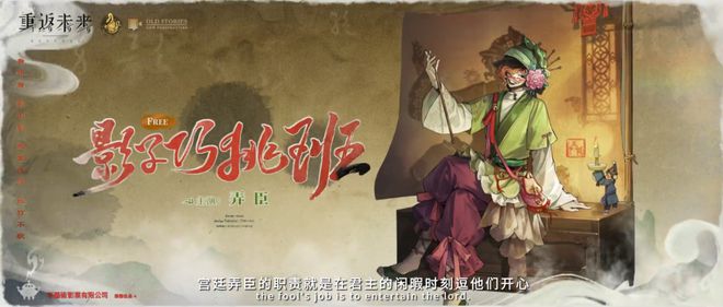 极致他们把贺岁片做进了游戏开元棋牌将文化呈现发挥到(图5)