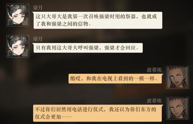 极致他们把贺岁片做进了游戏开元棋牌将文化呈现发挥到(图9)