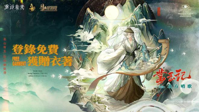 极致他们把贺岁片做进了游戏开元棋牌将文化呈现发挥到(图13)