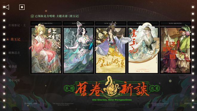 极致他们把贺岁片做进了游戏开元棋牌将文化呈现发挥到(图12)