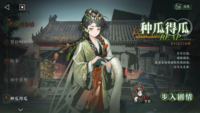 极致他们把贺岁片做进了游戏开元棋牌将文化呈现发挥到(图16)