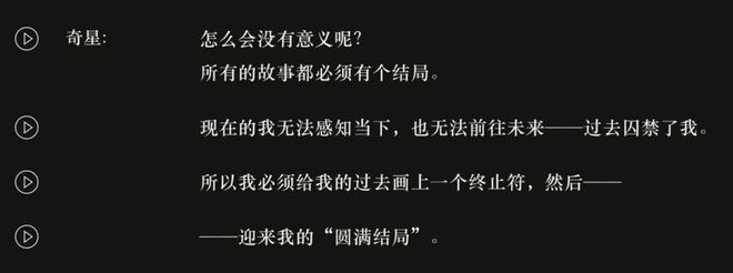 极致他们把贺岁片做进了游戏开元棋牌将文化呈现发挥到(图23)