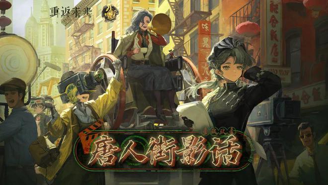 极致他们把贺岁片做进了游戏开元棋牌将文化呈现发挥到(图29)