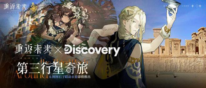 极致他们把贺岁片做进了游戏开元棋牌将文化呈现发挥到(图28)