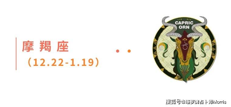 星运速递（0811-0817)开元棋牌Morris塔罗 一周
