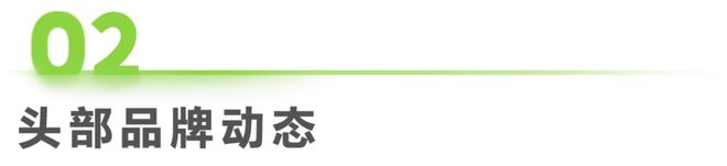 3周：食品饮料行业周度市场观察开元棋牌a