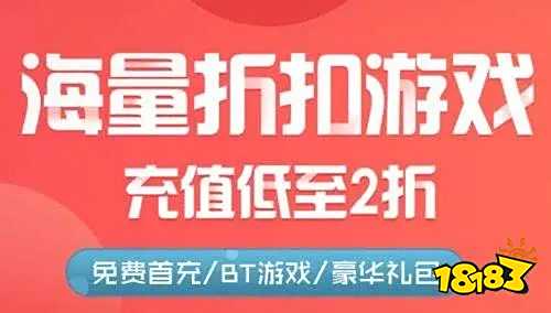 游盒子推荐 最新免费版手游平台排行榜开元棋牌试玩送6480代金券免费手(图3)